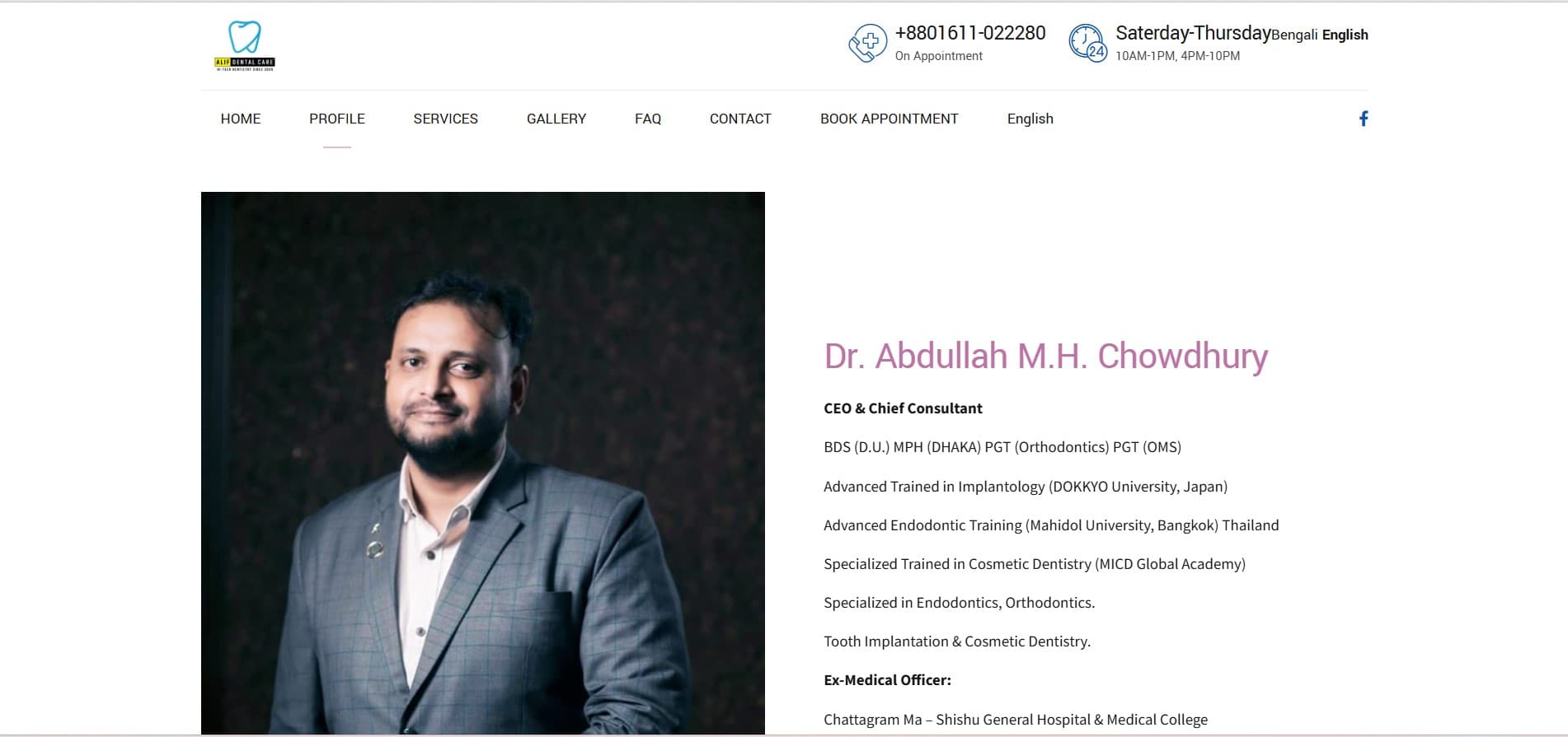 Dental Website